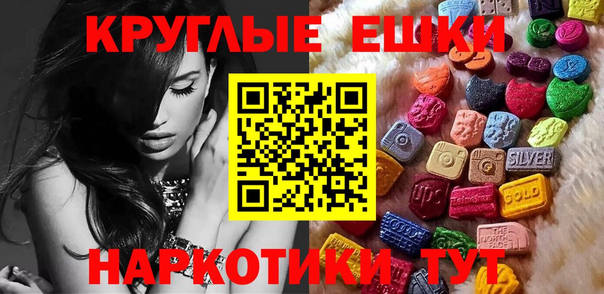 Экстази 99% Петропавловск-Камчатский