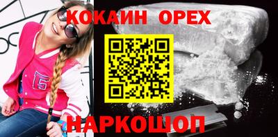 марки nbome Бузулук