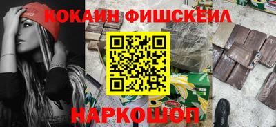 синтетический гашиш Будённовск