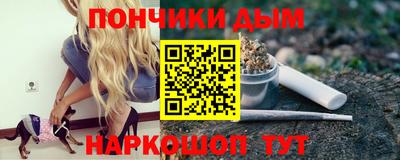 синтетический гашиш Будённовск