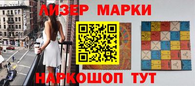 синтетический гашиш Будённовск