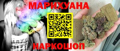марки nbome Бузулук