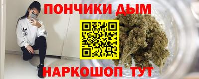 синтетический гашиш Будённовск
