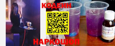 марки nbome Бузулук