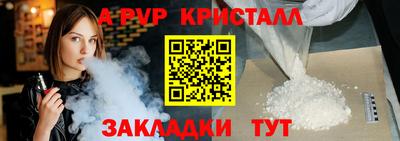 Альфа ПВП Бугуруслан