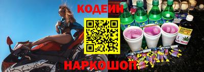 синтетический гашиш Будённовск