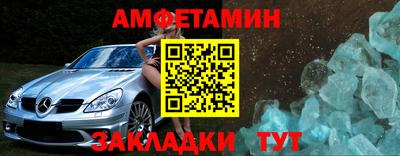 синтетический гашиш Будённовск