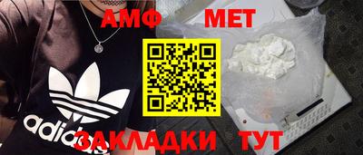 Альфа ПВП Бугуруслан