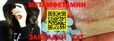 марки nbome Бузулук
