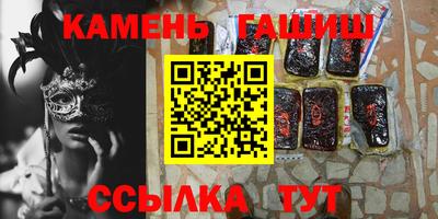 марки nbome Бузулук