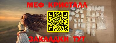 синтетический гашиш Будённовск