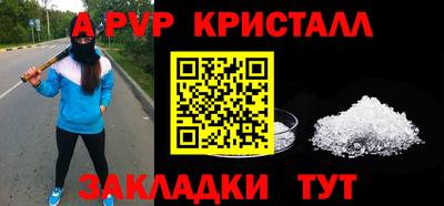 синтетический гашиш Будённовск