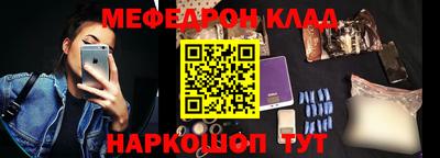 синтетический гашиш Будённовск