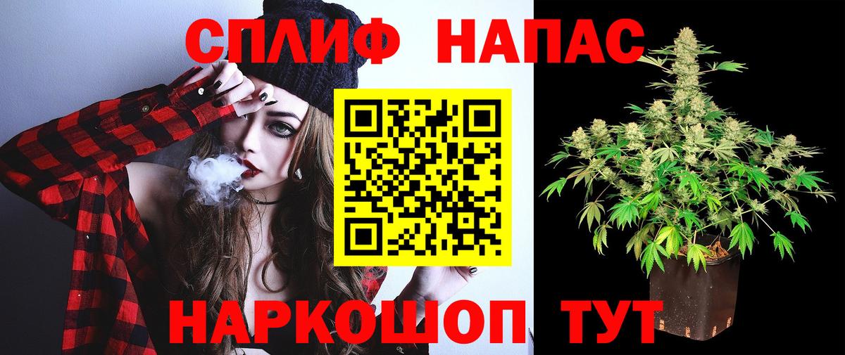 Марихуана AK-47  Шишки марихуана семена  Вход с VPN  Петропавловск-Камчатский 